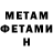 КЕТАМИН VHQ Anastasia Gomovich