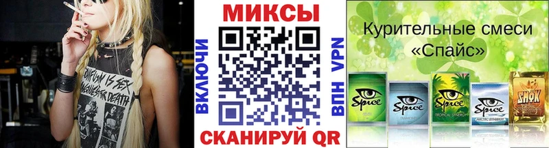 Бутират вода  Чита 