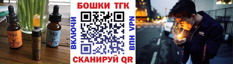 Печенье с ТГК марихуана Чита