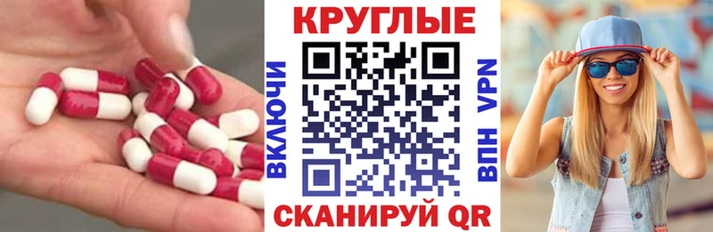 гидра ССЫЛКА  Чита  Экстази таблы 