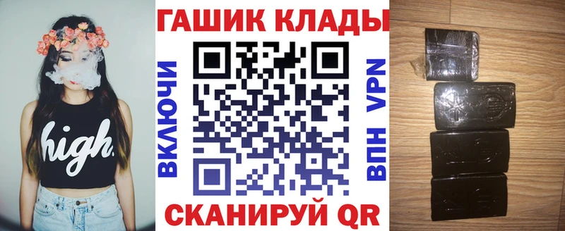 где купить   Чита  ГАШИШ гарик 