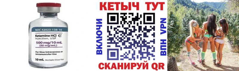 купить  сайты  Чита  КЕТАМИН ketamine 