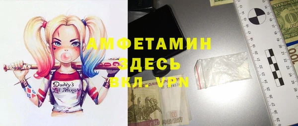 синтетический гашиш Нефтегорск