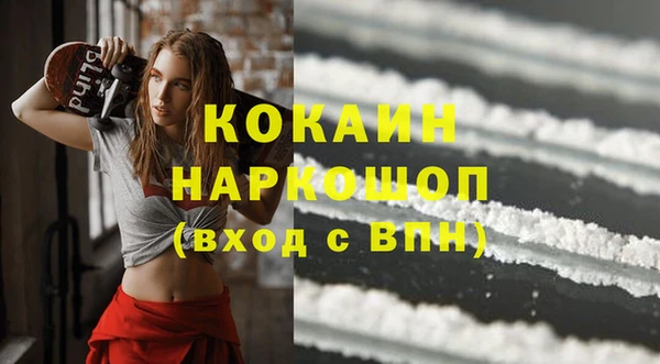 синтетический гашиш Нефтегорск