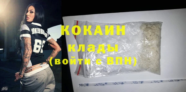 MDMA Premium VHQ Нефтекумск