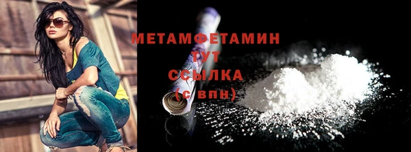 дистиллят марихуана Нея
