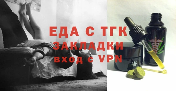 MDMA Premium VHQ Нефтекумск