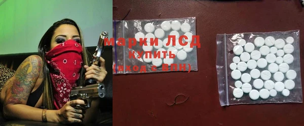 синтетический гашиш Нефтегорск
