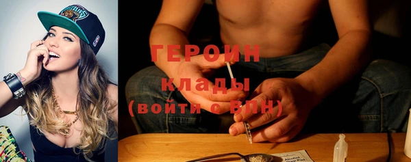 синтетический гашиш Нефтегорск