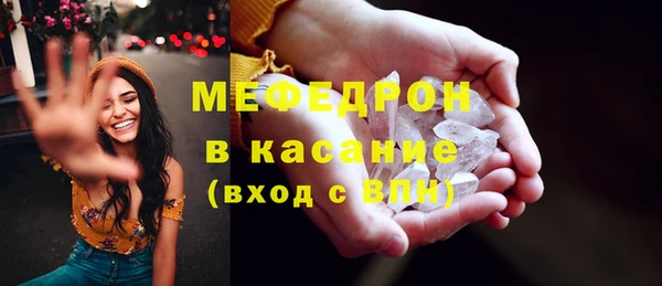 MDMA Premium VHQ Нефтекумск