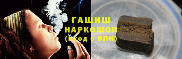синтетический гашиш Нефтегорск