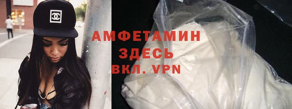 MDMA Premium VHQ Нефтекумск