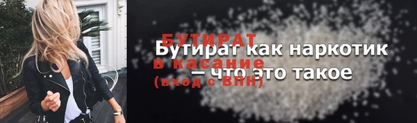 MDMA Premium VHQ Нефтекумск