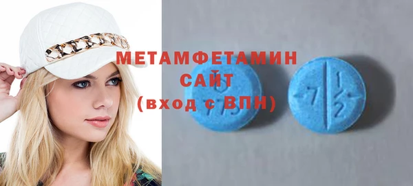 MDMA Premium VHQ Нефтекумск