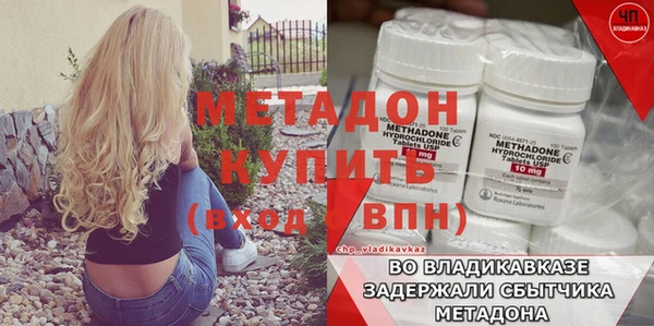 дистиллят марихуана Нея