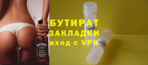 MDMA Premium VHQ Нефтекумск