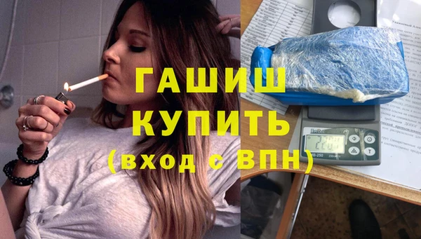 MDMA Premium VHQ Нефтекумск