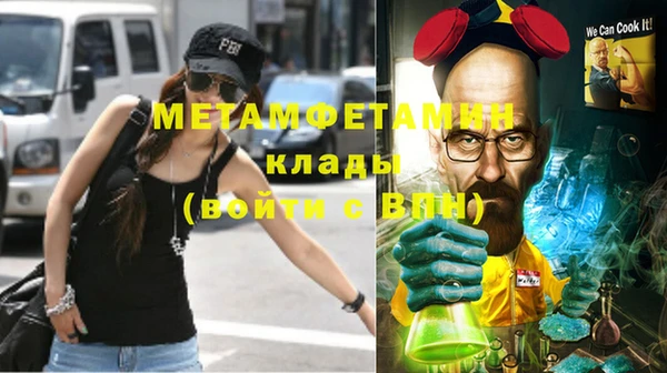 дистиллят марихуана Нея