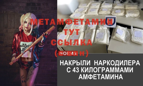 дистиллят марихуана Нея