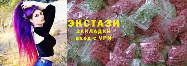 синтетический гашиш Нефтегорск