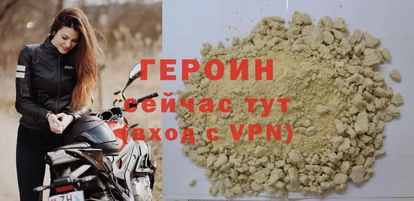 синтетический гашиш Нефтегорск