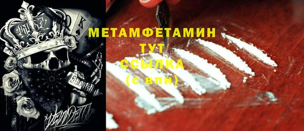 синтетический гашиш Нефтегорск