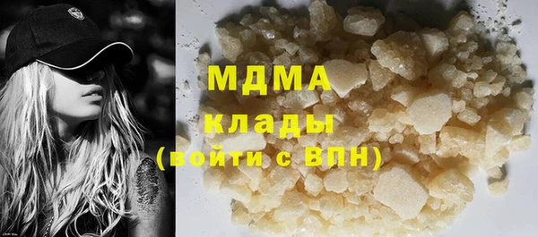 MDMA Premium VHQ Нефтекумск