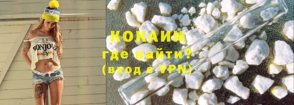 MDMA Premium VHQ Нефтекумск