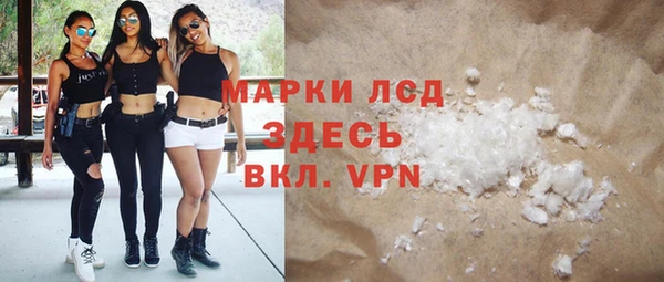 MDMA Premium VHQ Нефтекумск