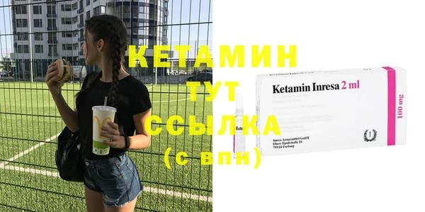 синтетический гашиш Нефтегорск
