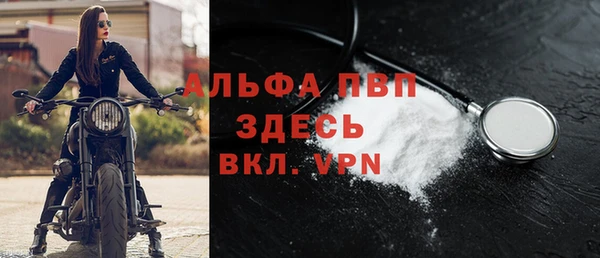 синтетический гашиш Нефтегорск