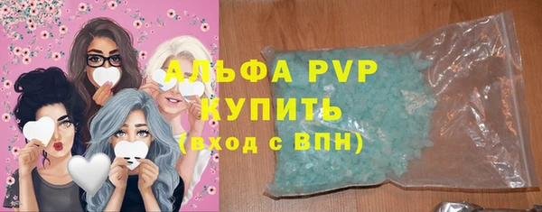 синтетический гашиш Нефтегорск