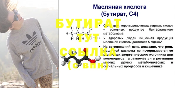 MDMA Premium VHQ Нефтекумск