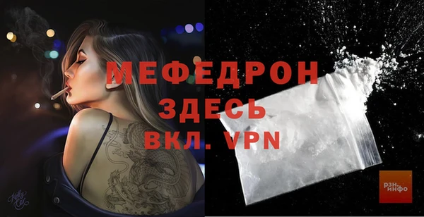 синтетический гашиш Нефтегорск