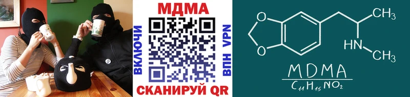 MDMA кристаллы  Чита 