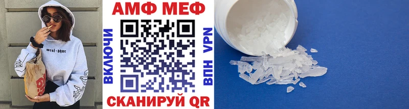 Метамфетамин кристалл  blacksprut сайт  Чита 