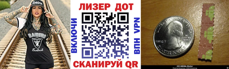 Наркотические марки 1,8мг  Чита 